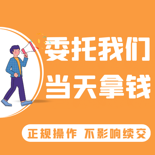 一般公积金提取需要多久